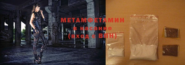 MESCALINE Волоколамск