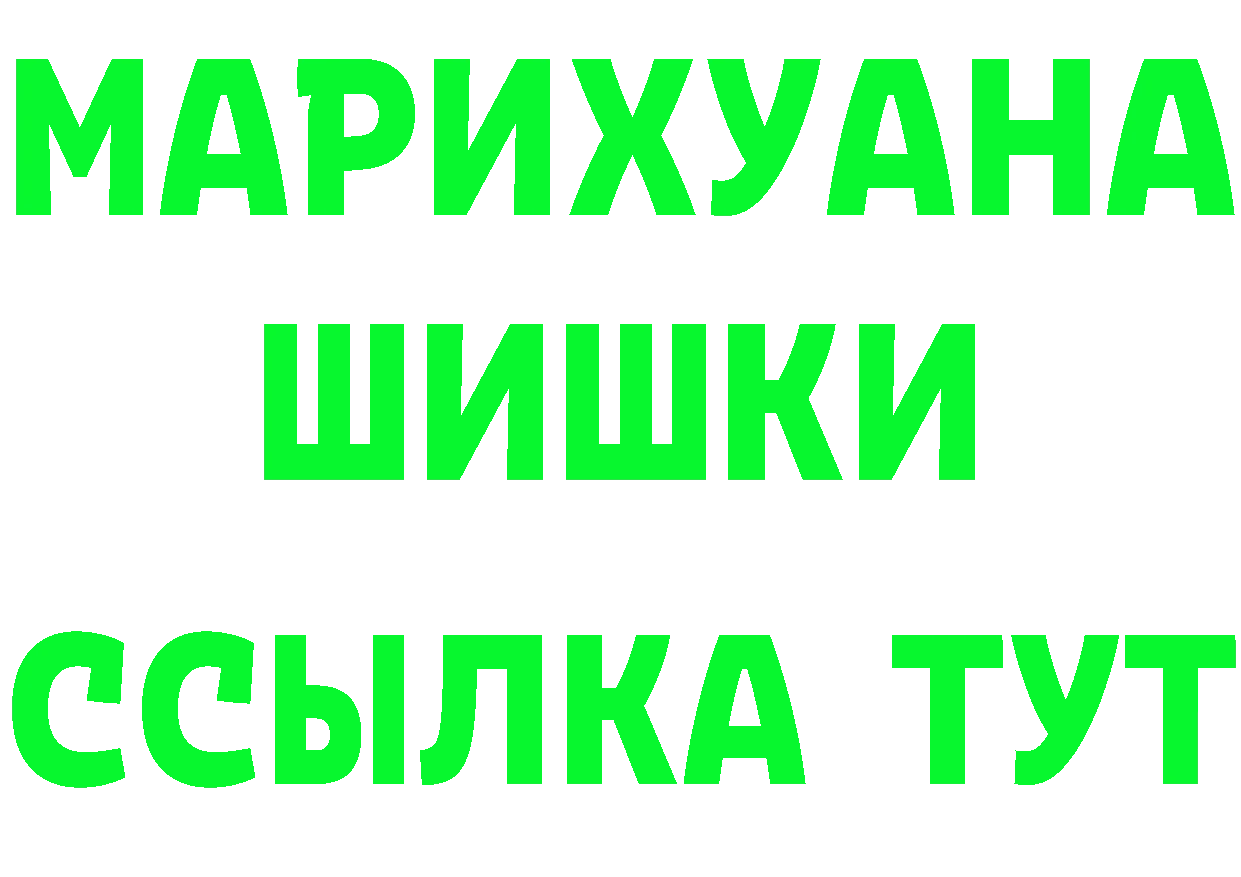 Что такое наркотики нарко площадка как зайти Саров