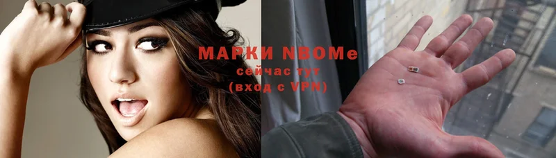 Марки NBOMe 1,8мг  omg ссылка  Саров 